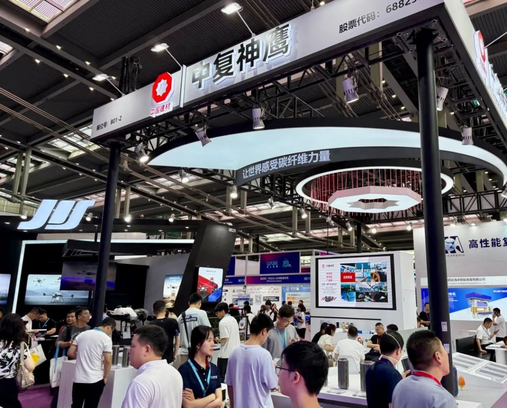 2025深圳UASE | 中復神鷹以碳纖維技術賦能低空經濟加速騰飛